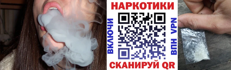 Купить закладку Бошки Шишки  Метамфетамин  ГАШ  Мефедрон  Буйнакск