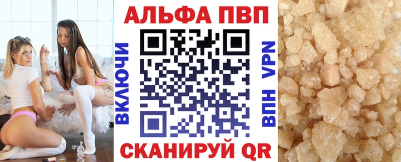 Alpha PVP Crystall  Купить закладки  Буйнакск 