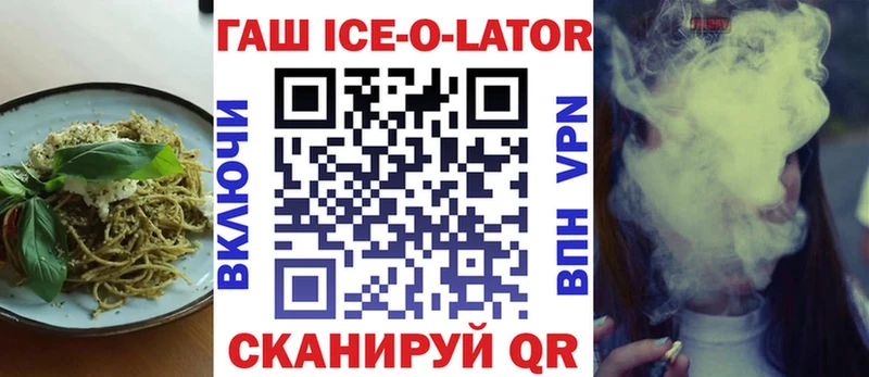 Купить  Буйнакск  Печенье с ТГК конопля 