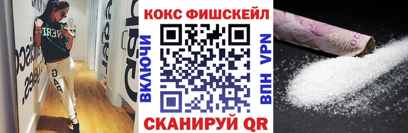 COCAIN 98%  Купить  Буйнакск 
