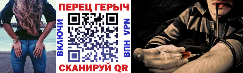 Героин герыч  Купить где  Буйнакск 