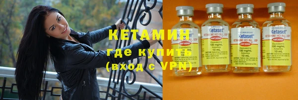 хмурый Армянск