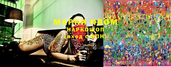 mdma Аркадак