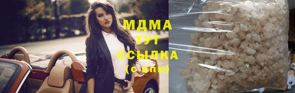 хмурый Армянск