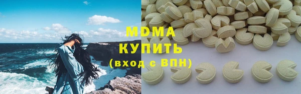 mdma Аркадак