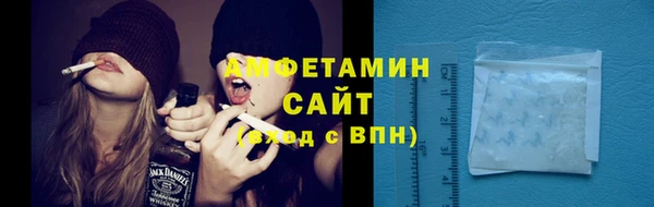 хмурый Армянск