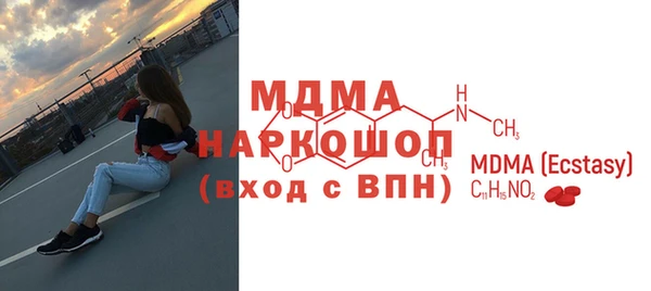 хмурый Армянск