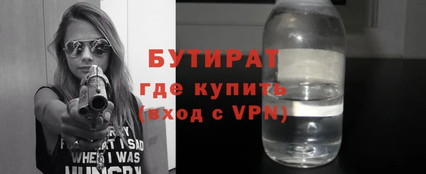 хмурый Армянск