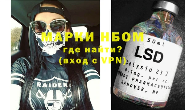 хмурый Армянск