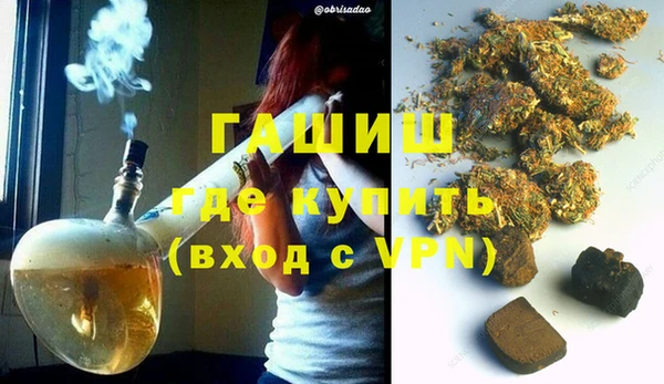 хмурый Армянск
