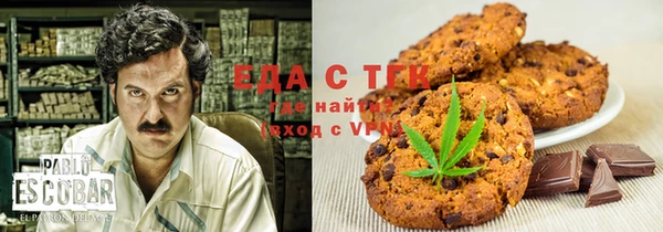 хмурый Армянск