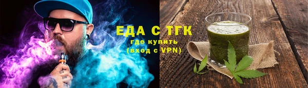 хмурый Армянск