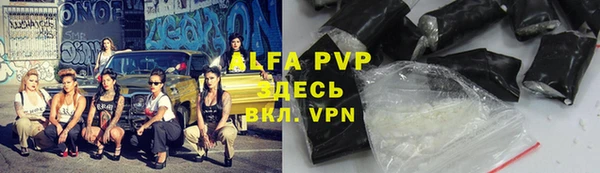 хмурый Армянск