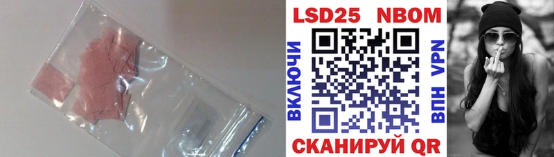 Купить где  Буйнакск  ЛСД экстази кислота 