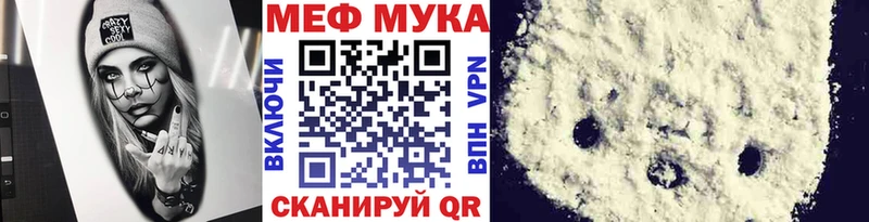 Мефедрон мяу мяу Купить закладки Буйнакск