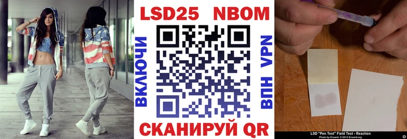 Наркотические марки 1500мкг Купить Буйнакск