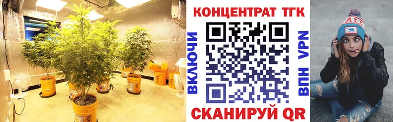 Купить  Буйнакск  Дистиллят ТГК жижа 