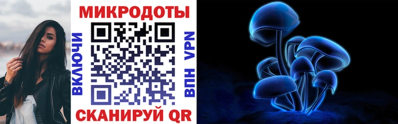 Купить где  Буйнакск  Галлюциногенные грибы ЛСД 